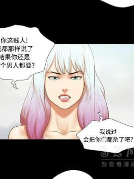 三人行？ 1-28話[完結]_26_0852