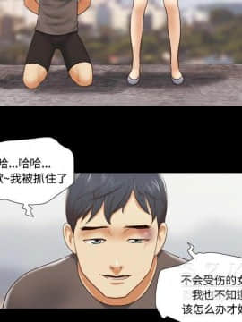 三人行？ 1-28話[完結]_26_0851