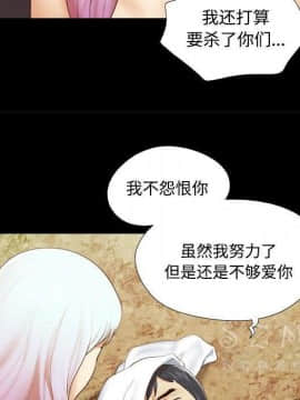 三人行？ 1-28話[完結]_27_0922