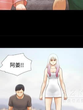 三人行？ 1-28話[完結]_26_0850