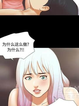 三人行？ 1-28話[完結]_27_0921