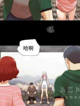 三人行？ 1-28話[完結]_26_0849