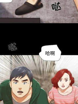 三人行？ 1-28話[完結]_26_0848