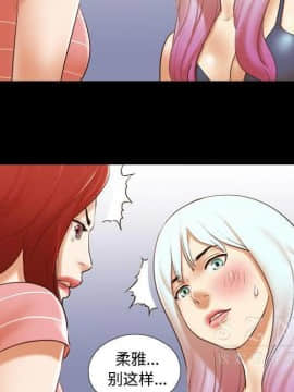 三人行？ 1-28話[完結]_27_0919