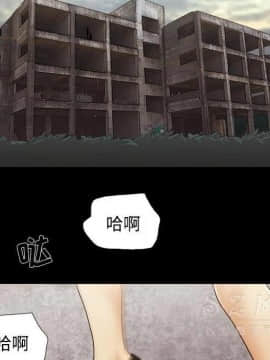 三人行？ 1-28話[完結]_26_0847