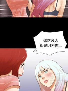 三人行？ 1-28話[完結]_27_0918