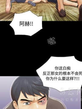 三人行？ 1-28話[完結]_27_0916