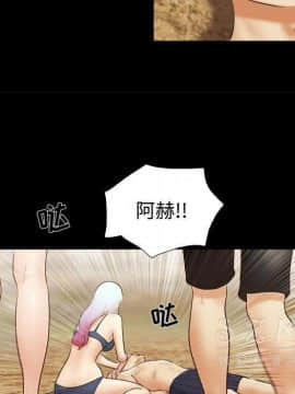 三人行？ 1-28話[完結]_27_0915