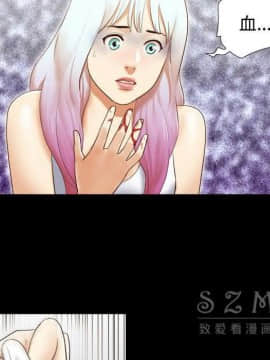 三人行？ 1-28話[完結]_27_0913