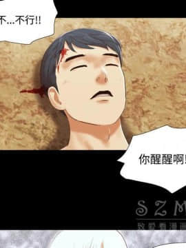 三人行？ 1-28話[完結]_27_0912