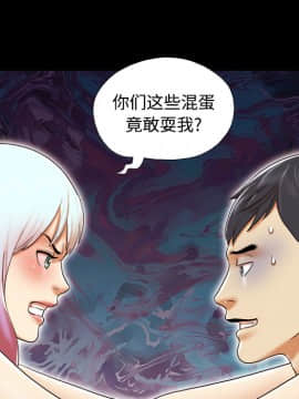 三人行？ 1-28話[完結]_25_0819