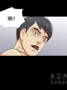 三人行？ 1-28話[完結]_26_0839