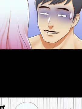 三人行？ 1-28話[完結]_25_0816