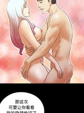 三人行？ 1-28話[完結]_25_0814