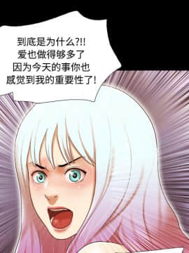 三人行？ 1-28話[完結]_25_0810