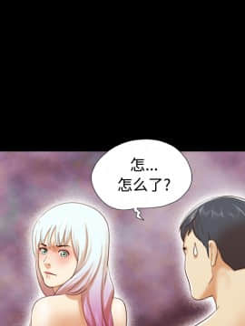 三人行？ 1-28話[完結]_25_0808