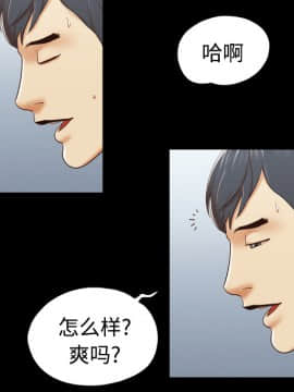 三人行？ 1-28話[完結]_25_0807