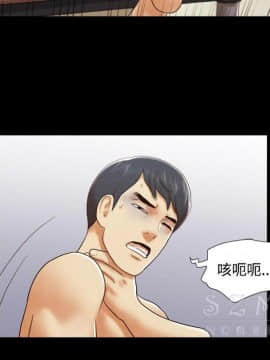 三人行？ 1-28話[完結]_26_0838