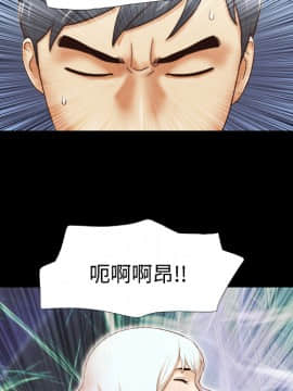 三人行？ 1-28話[完結]_25_0804