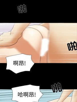 三人行？ 1-28話[完結]_25_0800