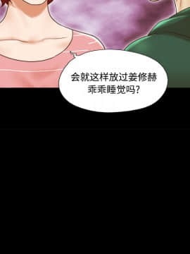 三人行？ 1-28話[完結]_25_0799