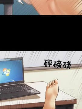 三人行？ 1-28話[完結]_26_0837