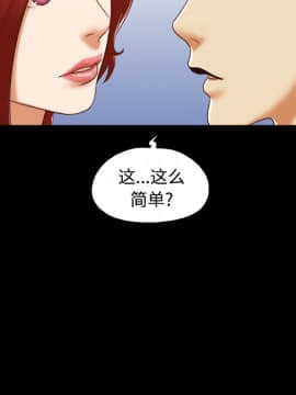 三人行？ 1-28話[完結]_25_0793