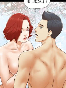 三人行？ 1-28話[完結]_25_0791