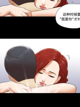 三人行？ 1-28話[完結]_25_0786