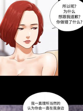 三人行？ 1-28話[完結]_25_0780