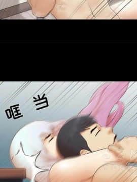 三人行？ 1-28話[完結]_26_0836