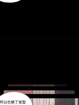 三人行？ 1-28話[完結]_25_0778