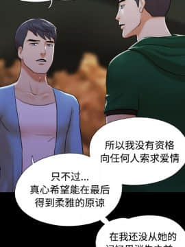 三人行？ 1-28話[完結]_25_0775