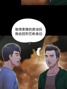 三人行？ 1-28話[完結]_25_0770