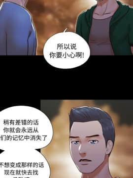 三人行？ 1-28話[完結]_25_0766