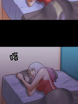 三人行？ 1-28話[完結]_25_0763