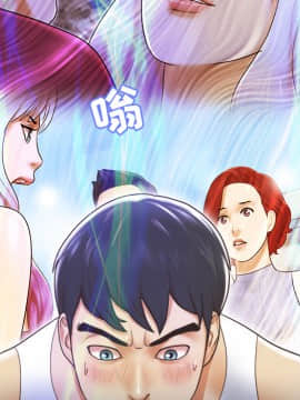 三人行？ 1-28話[完結]_25_0759