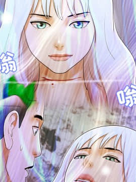 三人行？ 1-28話[完結]_25_0758