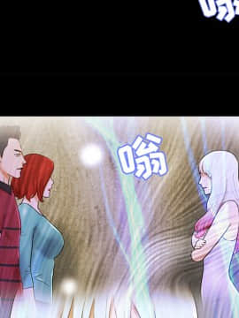 三人行？ 1-28話[完結]_25_0757