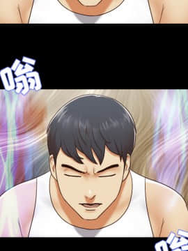 三人行？ 1-28話[完結]_25_0756