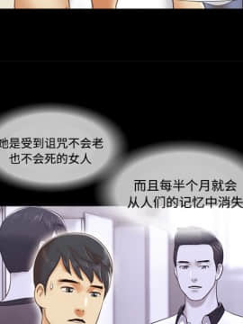 三人行？ 1-28話[完結]_25_0750