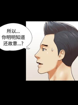 三人行？ 1-28話[完結]_25_0747