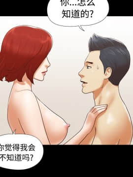 三人行？ 1-28話[完結]_25_0746