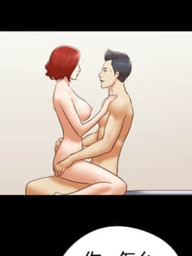 三人行？ 1-28話[完結]_25_0745