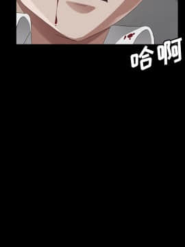 三人行？ 1-28話[完結]_25_0740