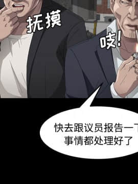 三人行？ 1-28話[完結]_25_0738