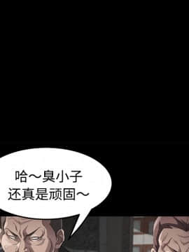 三人行？ 1-28話[完結]_25_0737