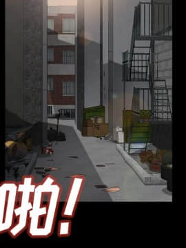 三人行？ 1-28話[完結]_25_0736