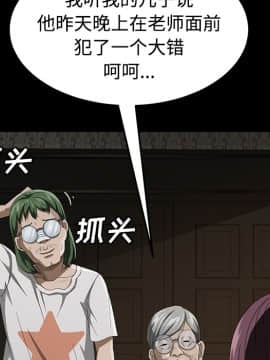 三人行？ 1-28話[完結]_25_0731