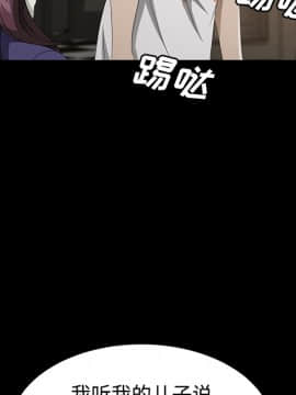 三人行？ 1-28話[完結]_25_0730